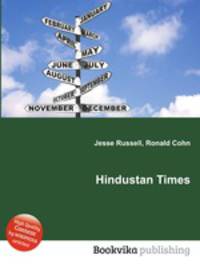 Hindustan Times