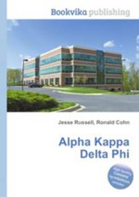 Alpha Kappa Delta Phi