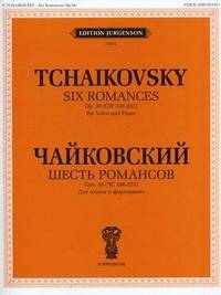 Шесть романсов. Для голоса и фортепиано. Соч. 38 (ЧС 246-251): Для голоса и ф-но