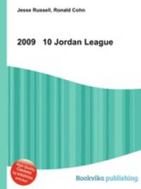 2009 10 Jordan League