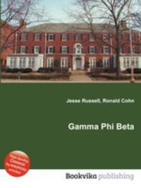 Gamma Phi Beta