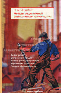 Энциклопедия народной мудрости. Пословицы, поговорки, афоризмы, крылатые выражения, сравнения, устойчивых словосочетания, встречающиеся в русском живом языке во второй половине XX - начале XXI веков