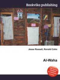 Al-Waha