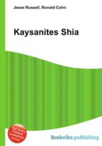 Kaysanites Shia