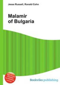 Malamir of Bulgaria