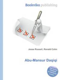 Abu-Mansur Daqiqi