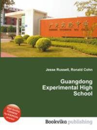 Guangdong Experimental High School