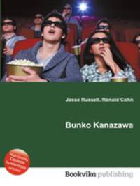 Bunko Kanazawa