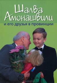 Единая Россия – партия русской политической культуры