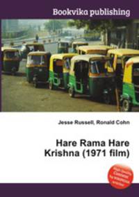 Hare Rama Hare Krishna (1971 film)