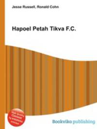 Hapoel Petah Tikva F.C.