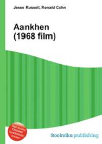 Aankhen (1968 film)