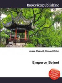 Emperor Seinei