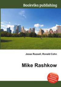 Mike Rashkow
