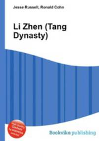 Li Zhen (Tang Dynasty)