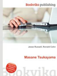 Masane Tsukayama
