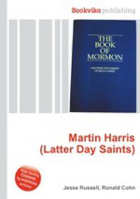 Martin Harris (Latter Day Saints)