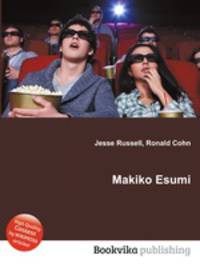 Makiko Esumi