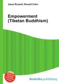 Empowerment (Tibetan Buddhism)