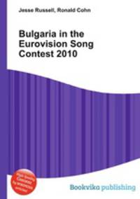 Bulgaria in the Eurovision Song Contest 2010