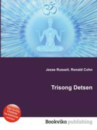 Trisong Detsen
