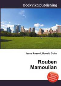 Rouben Mamoulian