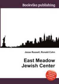 East Meadow Jewish Center