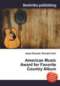 American Music Award for Favorite Country Album