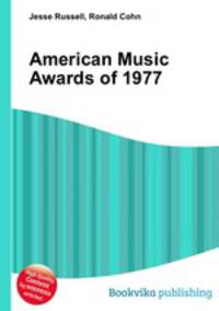 American Music Awards of 1977