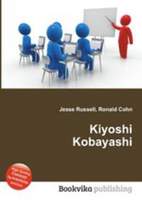 Kiyoshi Kobayashi