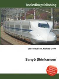 Sanyo Shinkansen