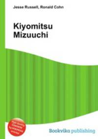 Kiyomitsu Mizuuchi