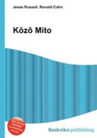 Kozo Mito