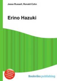 Erino Hazuki