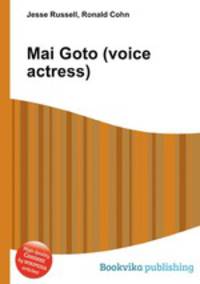Mai Goto (voice actress)