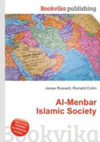 Al-Menbar Islamic Society