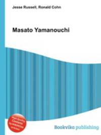 Masato Yamanouchi