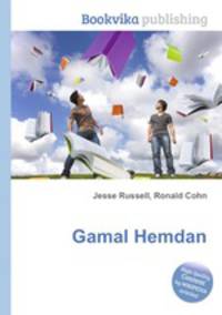 Gamal Hemdan