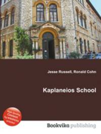 Kaplaneios School
