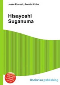 Hisayoshi Suganuma