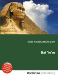 Bat Ye