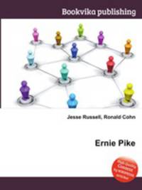 Ernie Pike