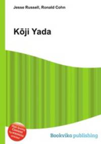 Koji Yada