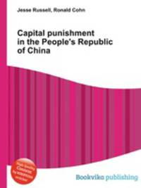 Capital punishment in the People