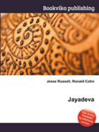 Jayadeva