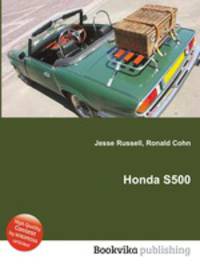 Honda S500