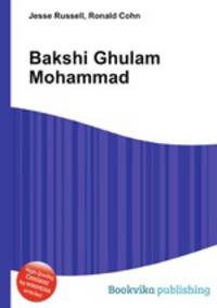Bakshi Ghulam Mohammad