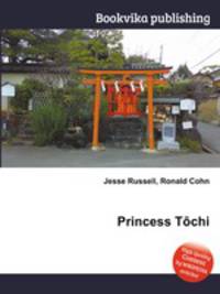 Princess Tochi
