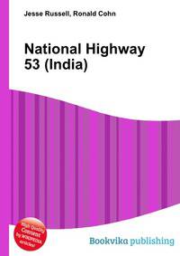 National Highway 53 (India)