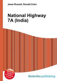 National Highway 7A (India)